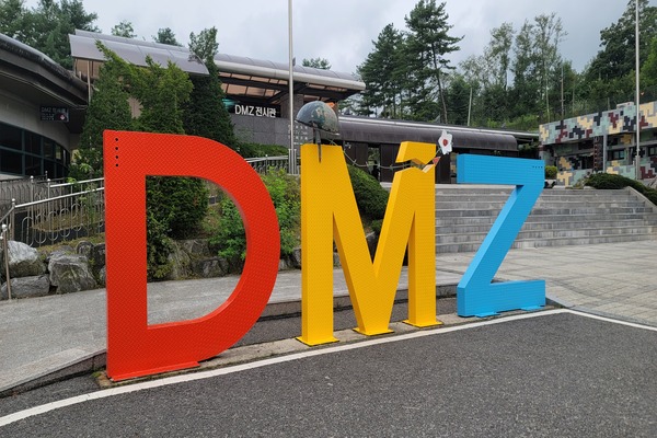 DMZ Insider Tour: Tunnel, NK Defector Meet & Optional Bridge