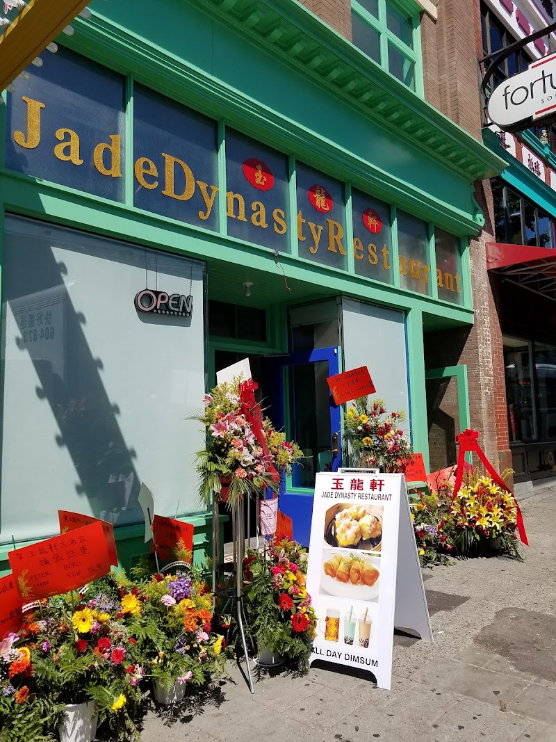 New Town Bakery and Restaurant