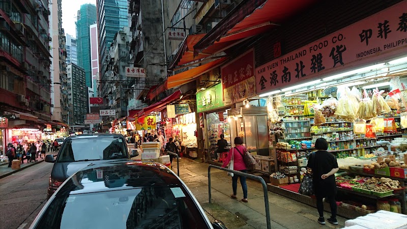 Wan Chai Market (Wan Chai Wet Market)