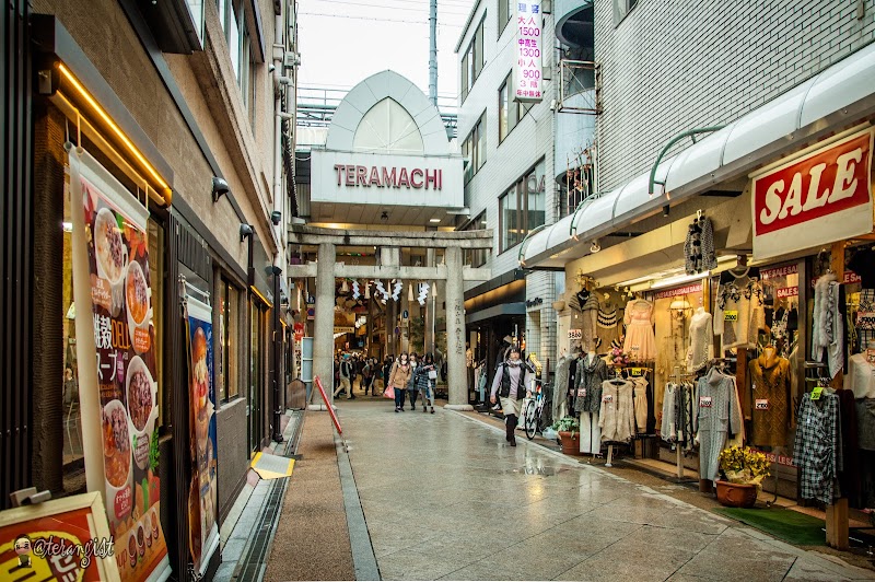 Teramachi
