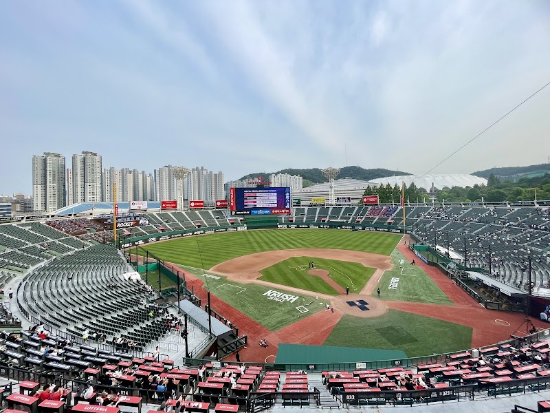 Lotte Giants game