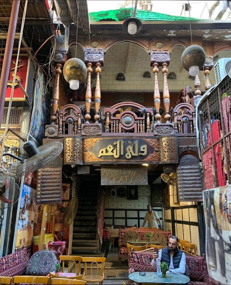 Khan el-Khalili Bazaar