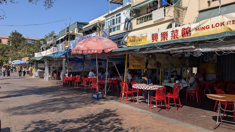 New Baccarat Seafood Restaurant