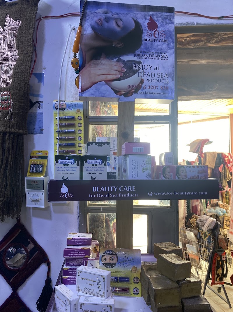 Wadi Musa Souk and Craft Shops