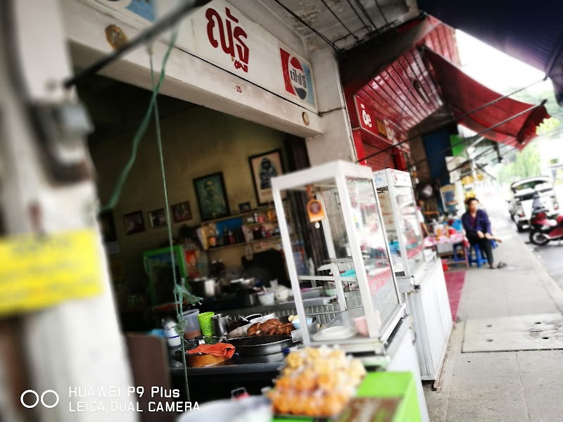 San Pa Khoi Market