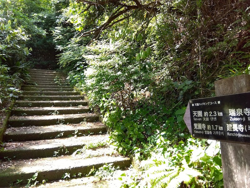 Tenen Hiking Trail (Kamakura Alps)