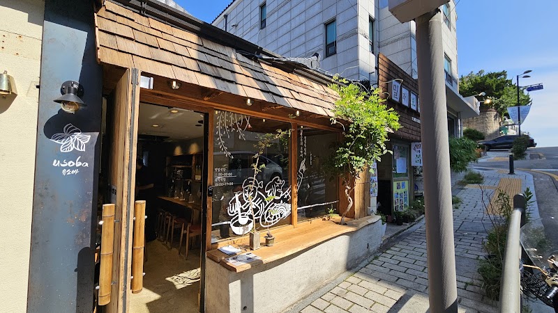 Lunch at Gahoe-Dong