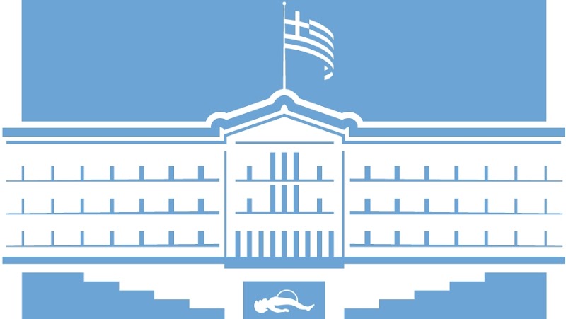 Changing of the Guard at the Hellenic Parliament